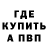Alpha-PVP СК Robert Strongs
