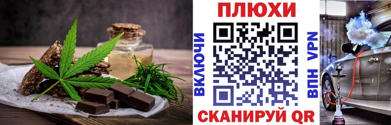 Cannafood конопля  Купить закладки  Североуральск 