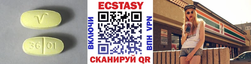 Купить где  Североуральск  Ecstasy louis Vuitton 
