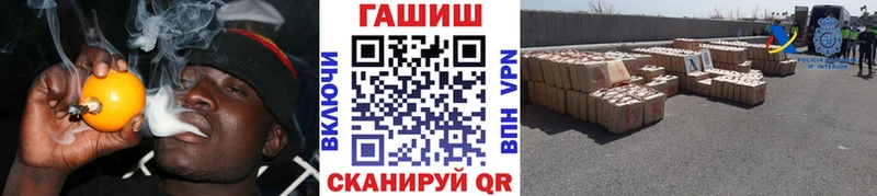 ГАШИШ гашик Североуральск