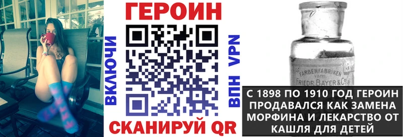 Купить где  Североуральск  Героин афганец 