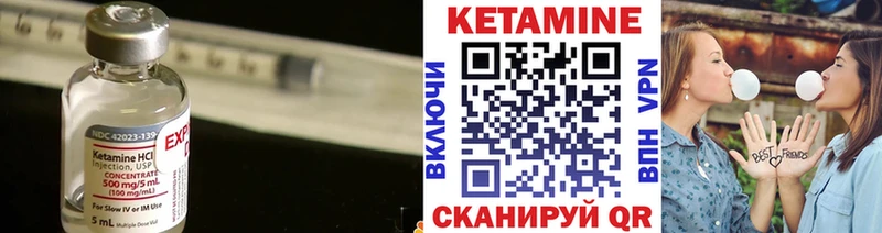 Кетамин VHQ  Купить закладки  Североуральск 