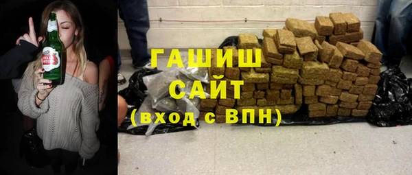 гашиш Зеленодольск