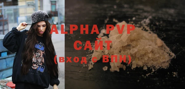 стаф Зерноград