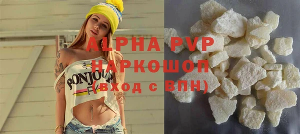 гашиш Зеленодольск