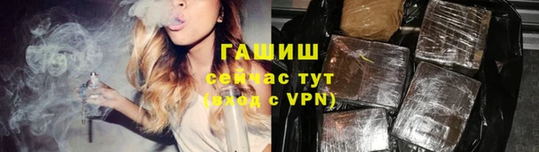 твердый Зеленокумск