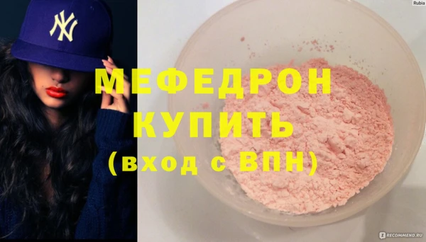 гашиш Зеленодольск