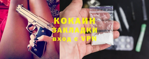 гашиш Зеленодольск
