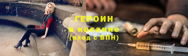 гашиш Зеленодольск