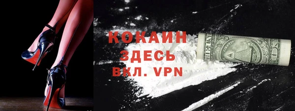 гашиш Зеленодольск