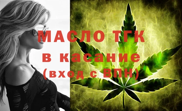 гашиш Зеленодольск