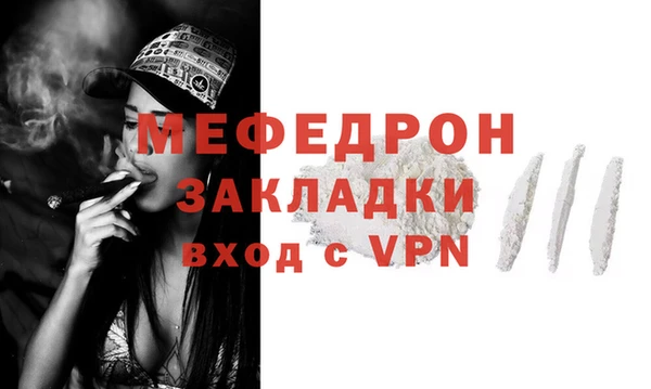 стаф Зерноград