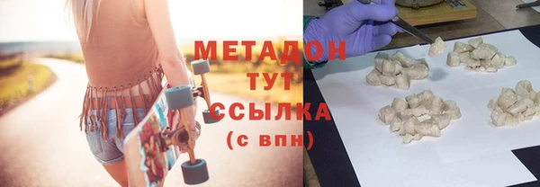 гашиш Зеленодольск