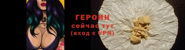 твердый Зеленокумск