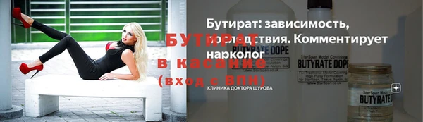 стаф Зерноград