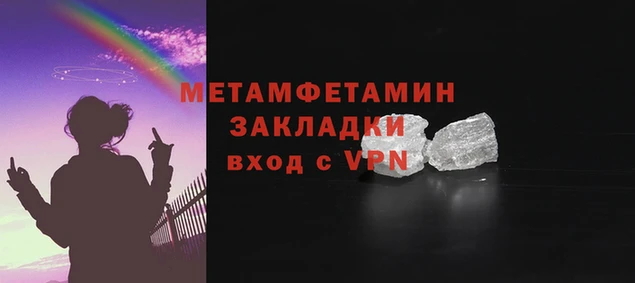 твердый Зеленокумск