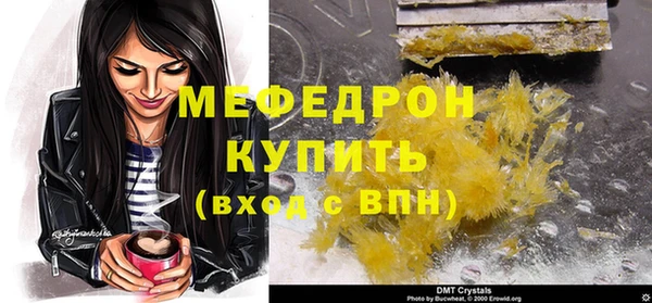 гашиш Зеленодольск