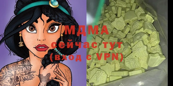 стаф Зерноград