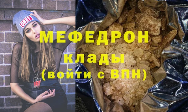 твердый Зеленокумск