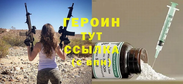 стаф Зерноград