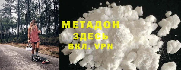 гашиш Зеленодольск