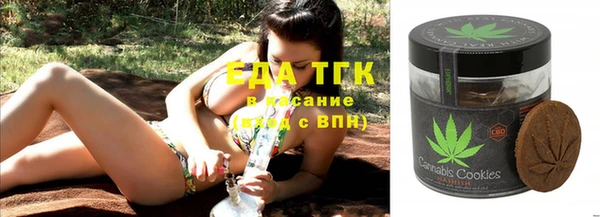 твердый Зеленокумск