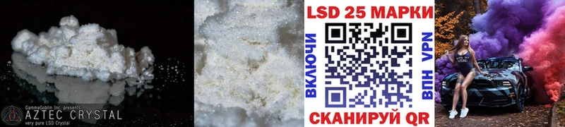 Лсд 25 экстази кислота  Купить закладки  Североуральск 