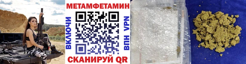 Купить закладки  Североуральск  МЕТАМФЕТАМИН Methamphetamine 