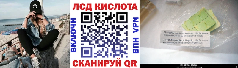 Марки N-bome 1,5мг  Купить закладки  Североуральск 