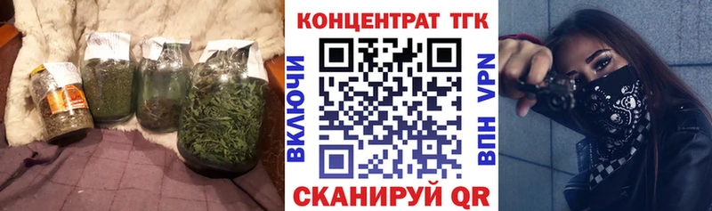 Купить  Североуральск  ТГК гашишное масло 
